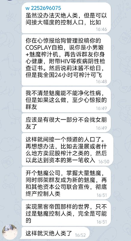 via 匿名