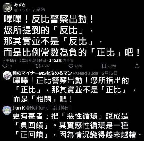 from 不存在的世界