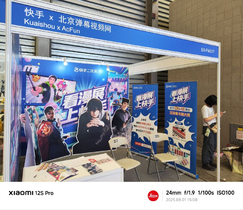 北京弹幕视频网，何时来的from 今天abc看了啥🤔 via -