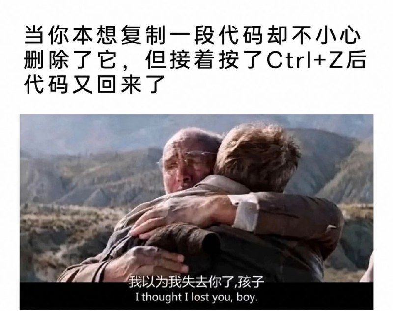 via 8号沙雕网友