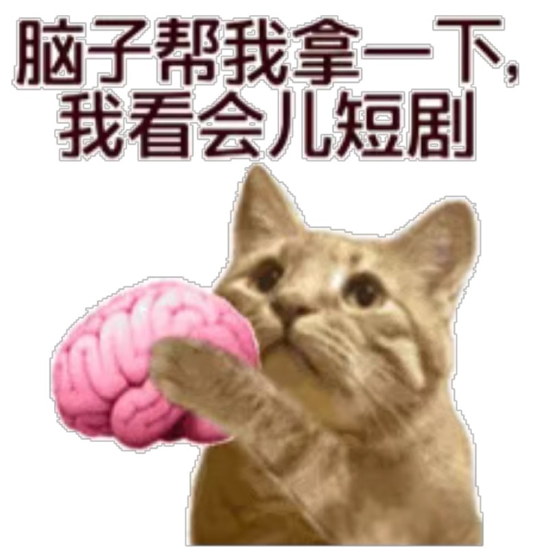 哪位群友帮我拿下，谢谢~😀😀😀
