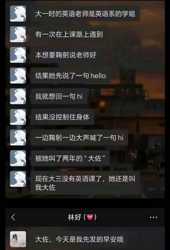 via sakana