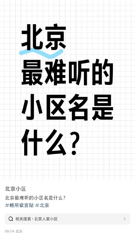 from 平壤卫视from 平壤卫视