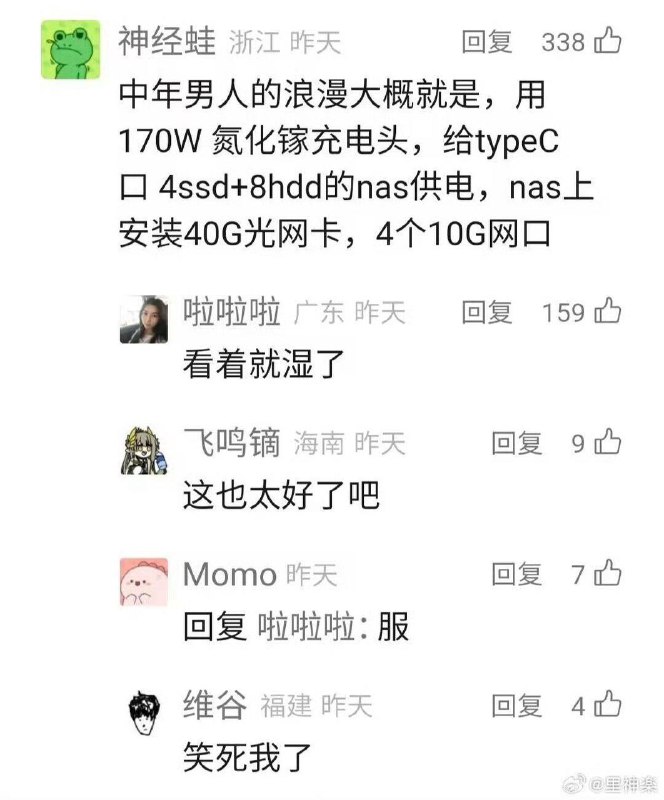 via 马丁路德喵