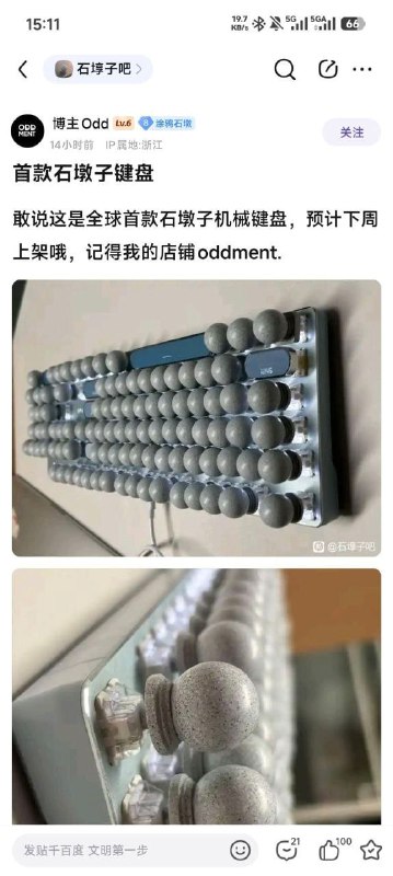 ？from 杂鱼卫视（平壤卫视复活版）
