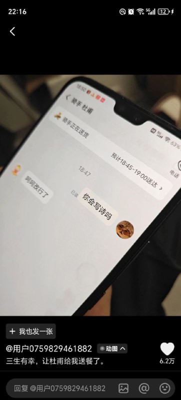 via 8号沙雕网友via 8号沙雕网友