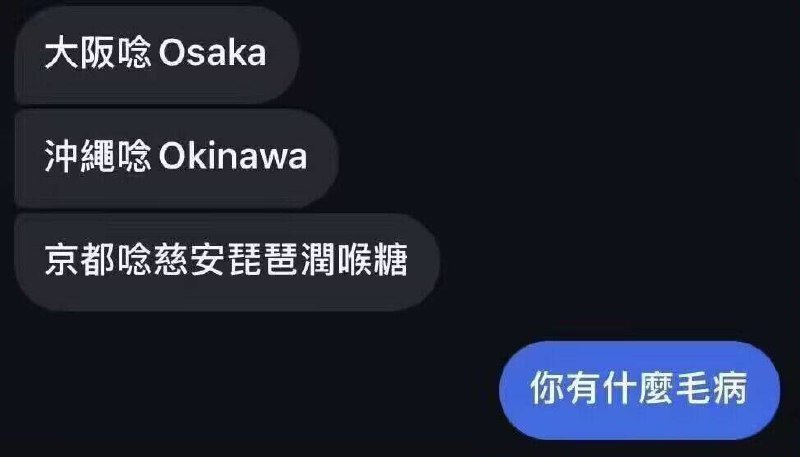 from 美图与沙雕
