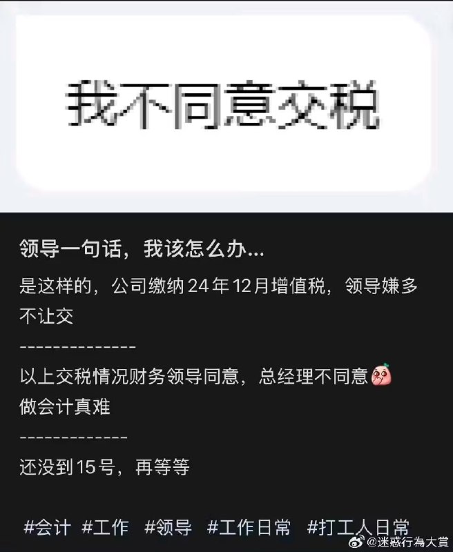 via 7号沙雕网友