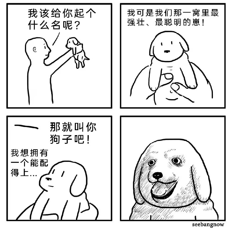 via 7号沙雕网友