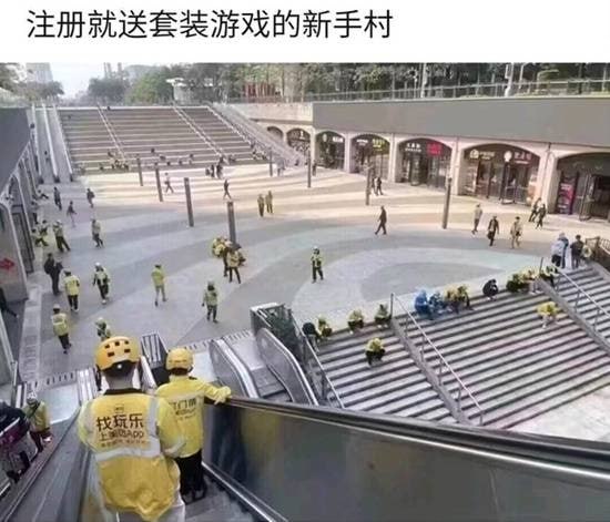 via 7号沙雕网友