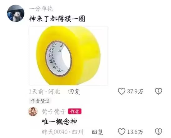 via 7号沙雕网友