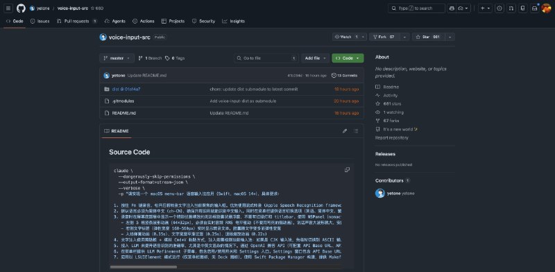 现在开源都是这么开了吗from 橘橘橘子汁 & 🍊