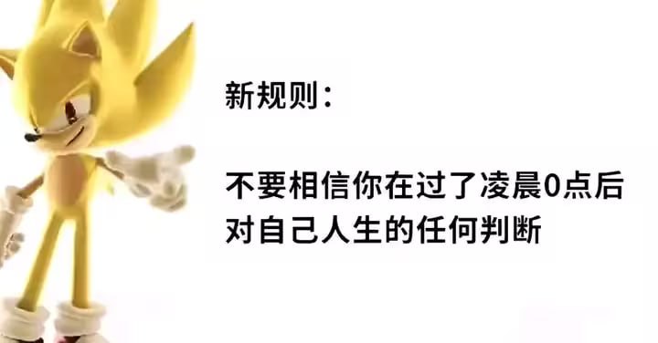 via 7号沙雕网友