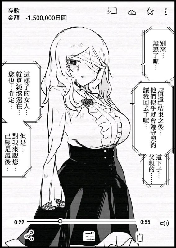 part2（核能预警）via LDLD 果冻part2（核能预警）via LDLD 果冻