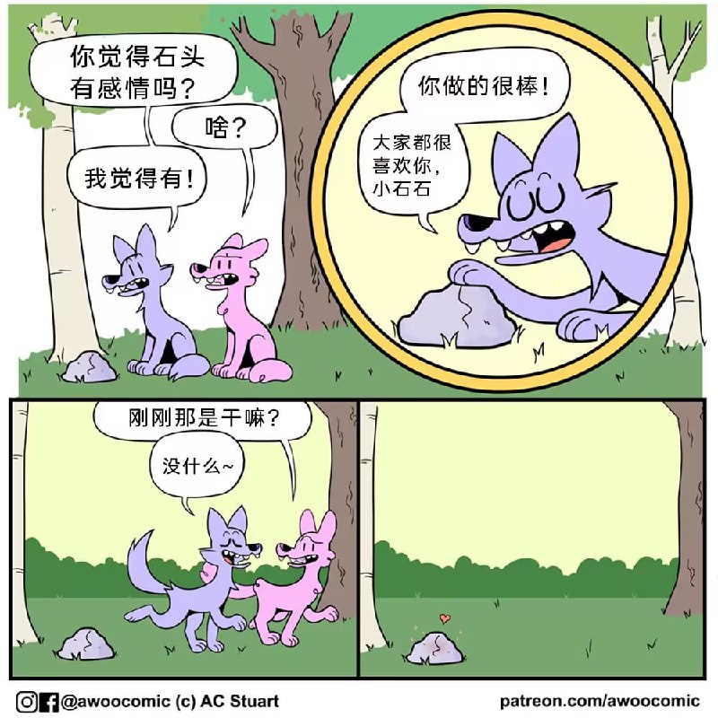 via 7号沙雕网友