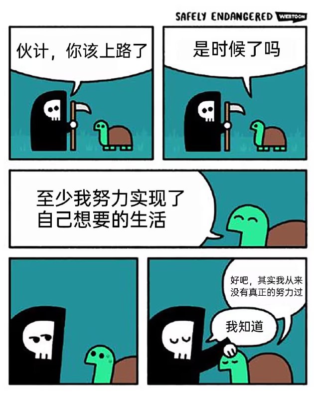 via 7号沙雕网友