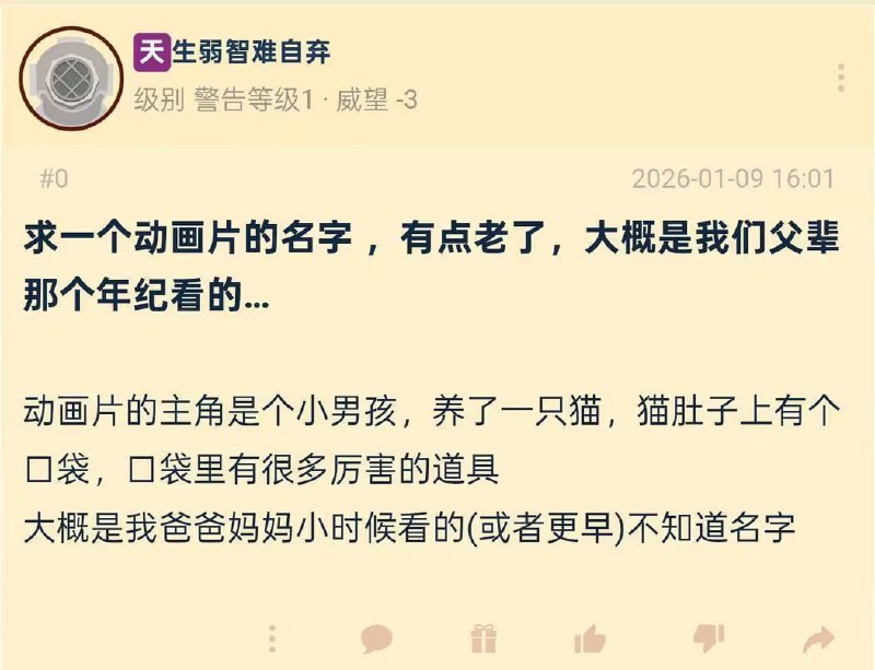 via 8号沙雕网友