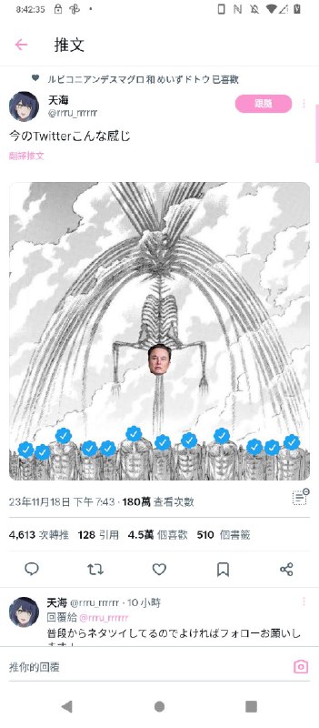 via レグvia レグ