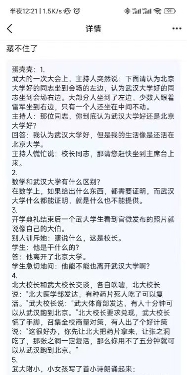 苏联笑话永不过时from ️每日节奏️ 👑 Trending Everyday via Enlysure苏联笑话永不过时from ️每日节奏️ 👑 Trending Everyday via Enlysure