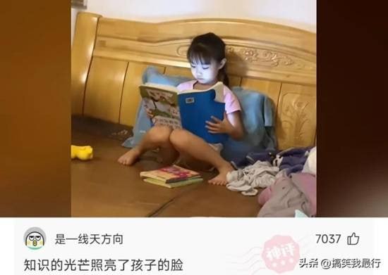 via 7号沙雕网友