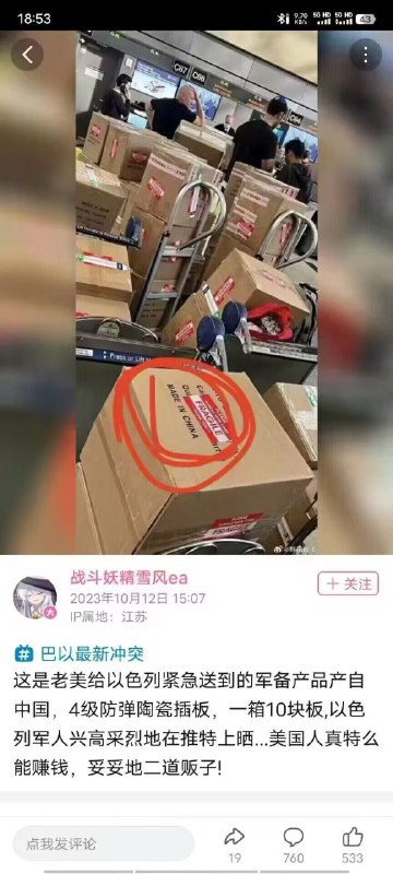 战争之王.jpgfrom ️每日节奏️ 👑 Trending Everyday战争之王.jpgfrom ️每日节奏️ 👑 Trending Everyday