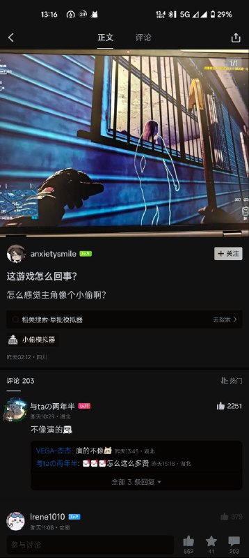 via 第四号破壁者