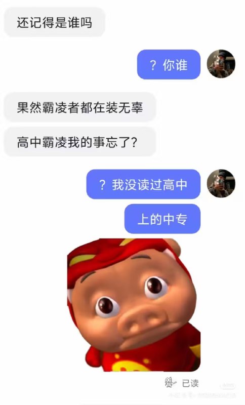 via 油菜花终结者