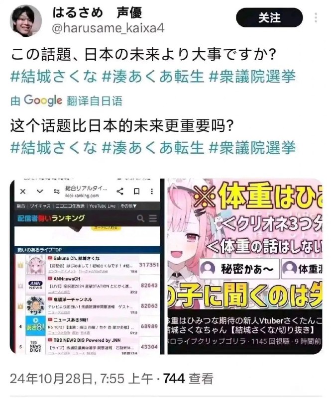 from Shigure via Shigure