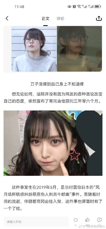 启动！---申鹤编辑