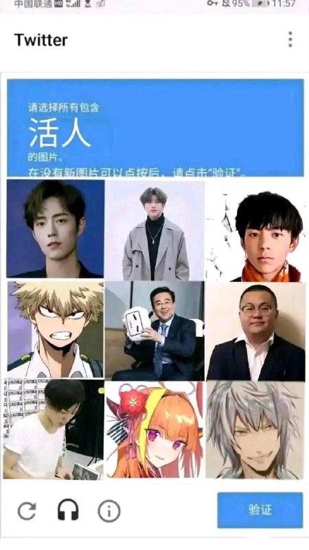 via 綾美 岡野