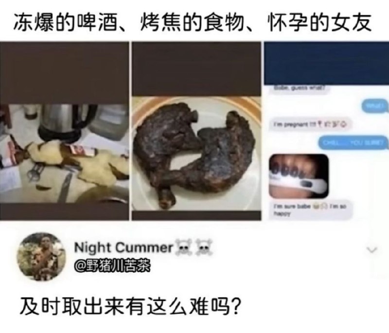via 芝士猫