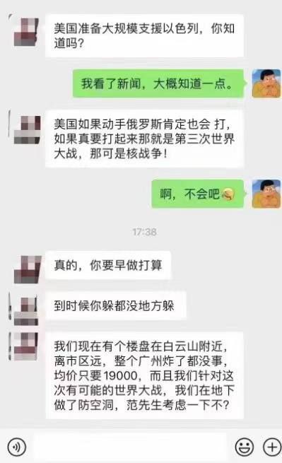 via Haiun Bccny
