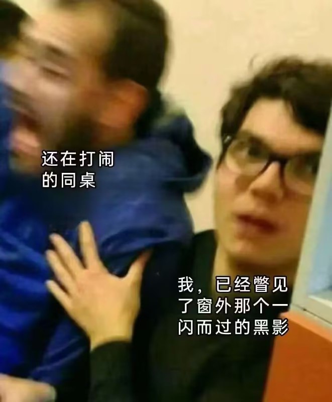 via 6号沙雕网友