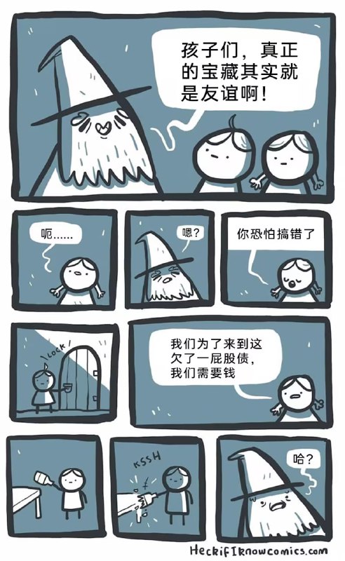 via 7号沙雕网友