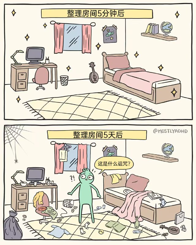 via 8号沙雕网友