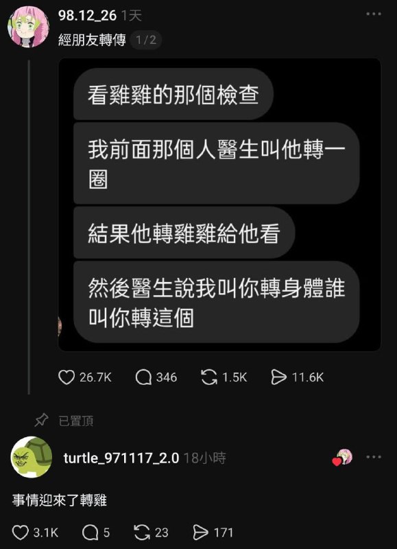 🌭from 什麼都來點 via DECADE
