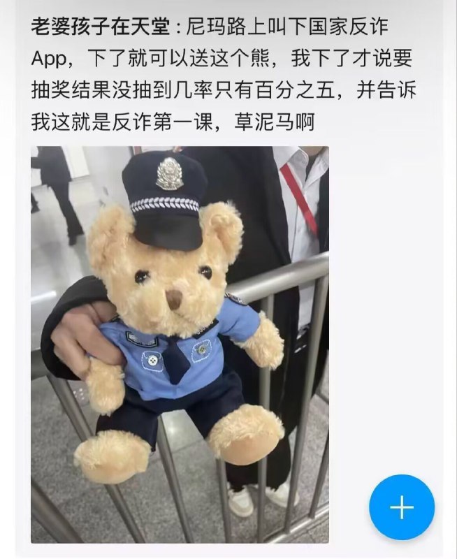 via Hua Hua