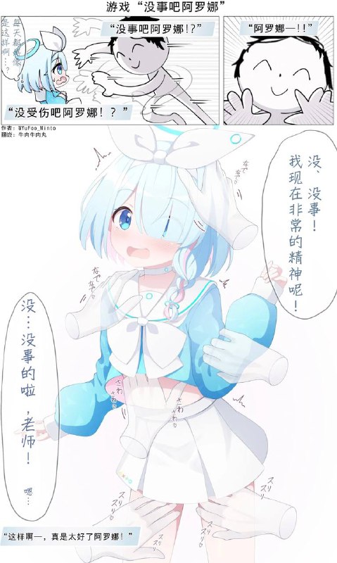 via 犯罪嫌疑人张某