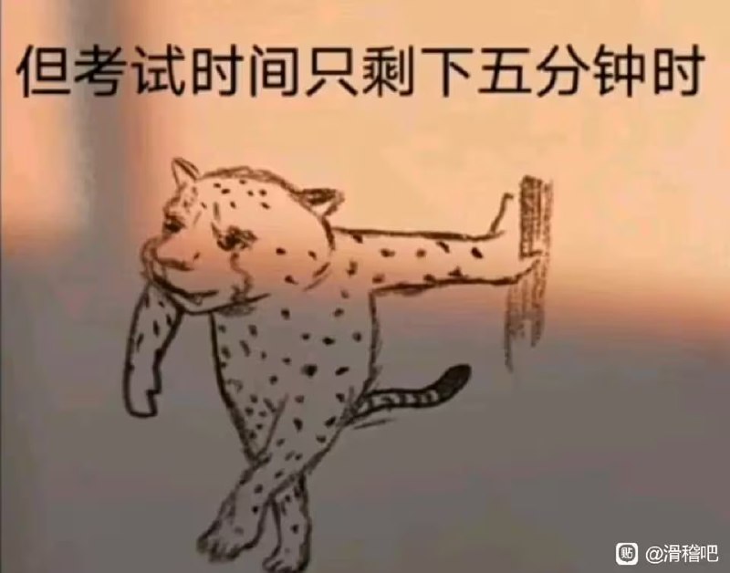 via 7号沙雕网友via 7号沙雕网友