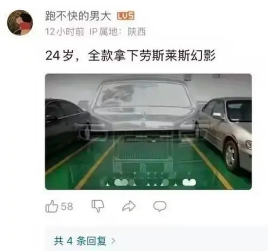 from 什麼都來點 via DECADE