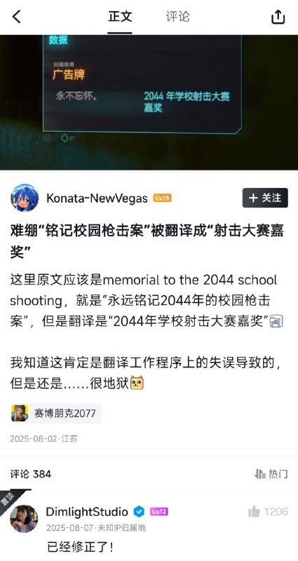 from 西 門 via DECADE