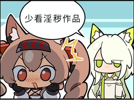 via 第四号破壁者