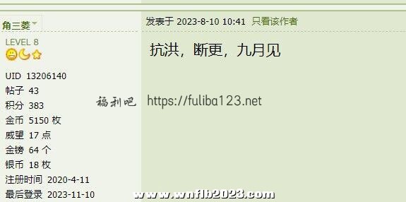 复仇之路这本书的作者走了，本来想养肥再发的，唉