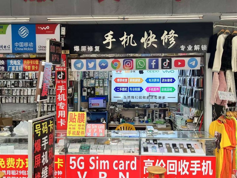 他们卖vpn吗？他们卖vpn吗？