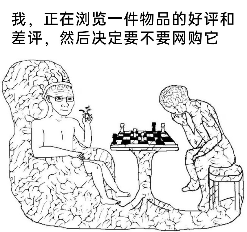 via 6号沙雕网友