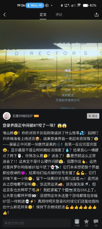 正宗 SSS 口音来了via 第四号破壁者正宗 SSS 口音来了via 第四号破壁者