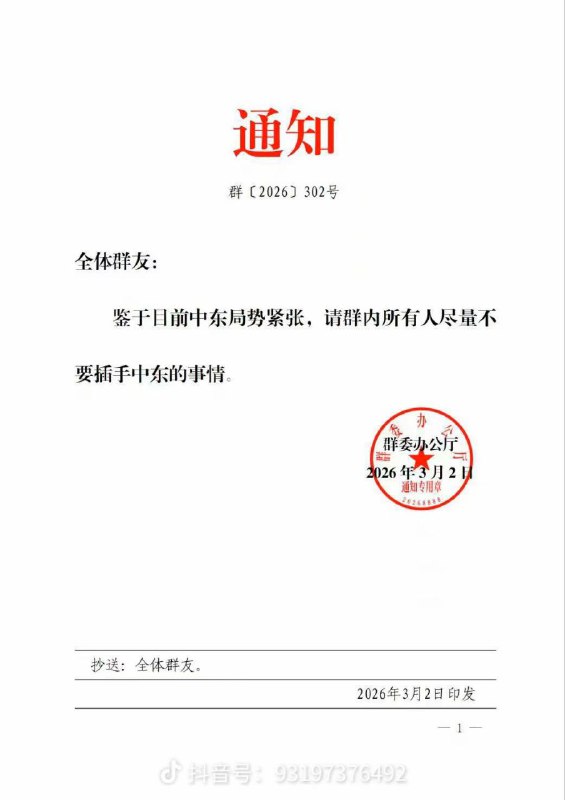 via my nbkls