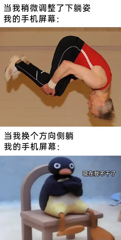 via 6号沙雕网友