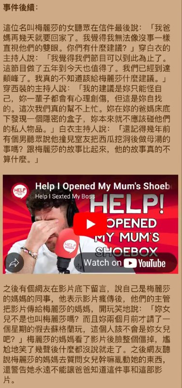奇妙人类大赏