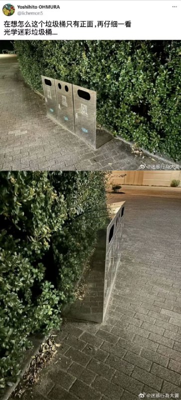via 6号沙雕网友